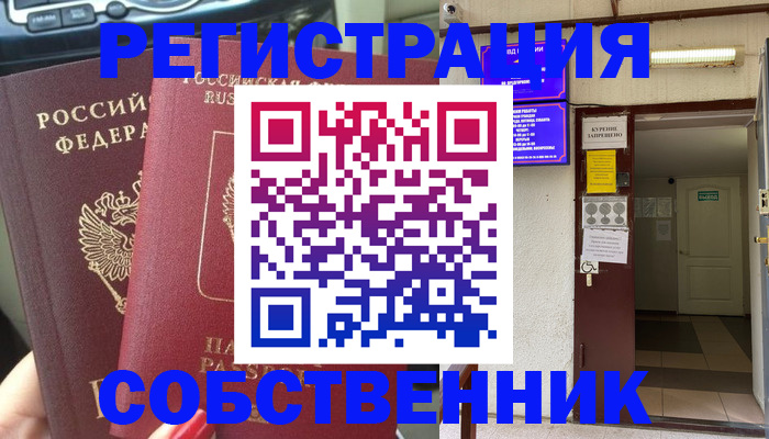 прописка для кредита в Великих Луках